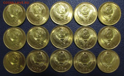 5 копеек 1991л UNC 15 шт отобранные (6 дек 22:00) - IMG_2312.JPG