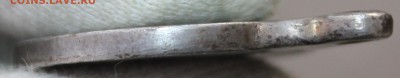 7 цар. м (За усерд, Храбр4, Славный, За поход в Китай и тд) - IMG_0783.JPG