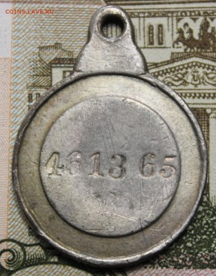 7 цар. м (За усерд, Храбр4, Славный, За поход в Китай и тд) - IMG_0789.JPG