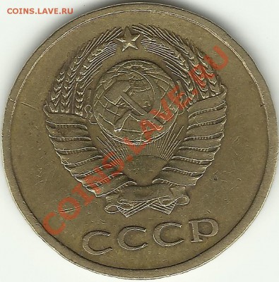 3 копейки 1979 года - шт.2.3 Ф-103? - 3к79-1.2