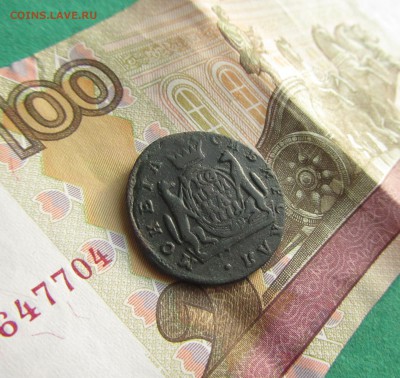 1 копейка 1771 КМ до 06.12.2017 в 22.30 по мск - сиб 1к 1771 (12)