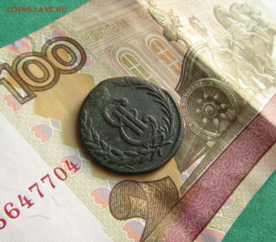 1 копейка 1771 КМ до 06.12.2017 в 22.30 по мск - сиб 1к 1771