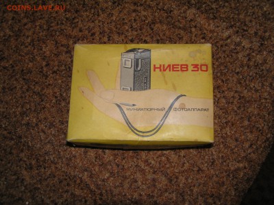 миниатюрный фотоаппарат "Киев-30" абсолютно новый - P1010080.JPG