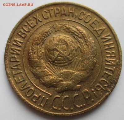 Копейка 1927 г. окон. 08.12.2017 г. 22-00 МСК. - 2