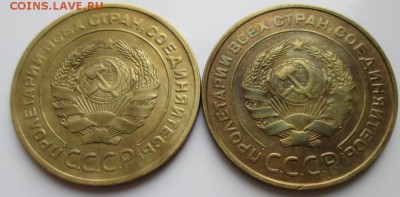 5 Копеек 1930,31 г. окон. 08.12.2017 г. 22-00 МСК. - 444