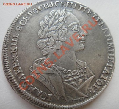 1 рубль 1724 - 1519348028