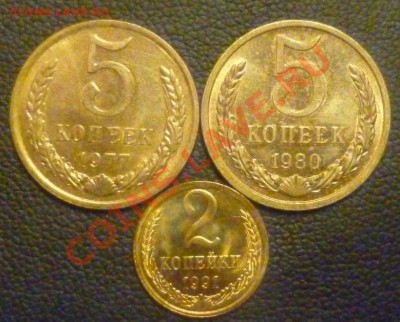 5 КОПЕЕК 1961,1962 aUNC в шт. блеске до 21.03.2011 в 21.45мс - P1000639.JPG