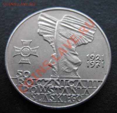 Современная Польша. юбилейка. - польш 21-71