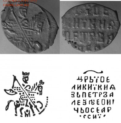 Петр Алексеевич - PC020217.JPG