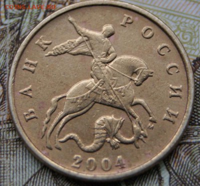 50 копеек 2004 м шт.1.2Б по А.С. редкая до 07.12.2017 в 22 - DSC09131крупно