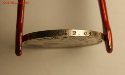 1 рубль 1924 подлинность - DSC02035.JPG