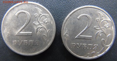 2 рубля 2009 сп Плакировка? - DSC03113.JPG