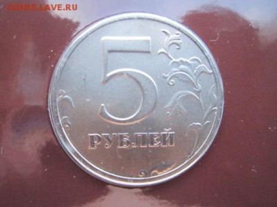 Набор ГБ 1997 лмд        до 10.12.17 в 22:30 - IMG_7547.JPG