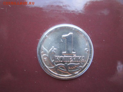 Набор ГБ 1997 лмд        до 10.12.17 в 22:30 - IMG_7546.JPG