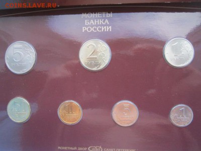Набор ГБ 1997 лмд        до 10.12.17 в 22:30 - IMG_7545.JPG