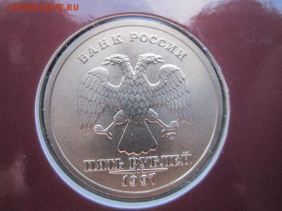 Набор ГБ 1997 лмд        до 10.12.17 в 22:30 - IMG_7544.JPG