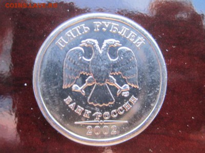 Набор ГБ 2002 лмд    до 10.12.17 в 22:30 - IMG_7553.JPG