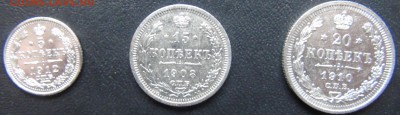 серебро оценка - DSC03120.JPG