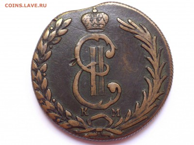 10  КОПЕЕК  1776 г. КМ . СИБИРЬ . до 07.12 в 22-00 - 58311869 (0)