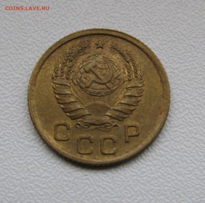 1 КОПЕЙКА 1940 года. БЕЗ ОСТЕЙ.  До 7.12.2017 - 1коп1940 (3).JPG