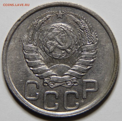 20 копеек 1942г - IMG_5992.JPG