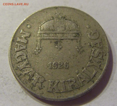 50 филлеров 1926 Венгрия №1 07.12.2017 22:00 МСК - CIMG2585.JPG