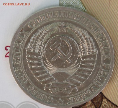 1 рубль 1987г. приятный с 200 до 11.12.2017 - IMG_3063.JPG