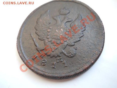 Хорошая 2 Копейки 1811 Года (ЕМ-НМ). Гурт - Шнур. - 4.JPG