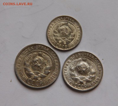10,15,20коп 1930г. UNC - IMG_8463