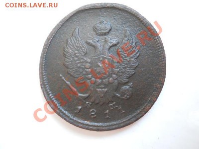 Хорошая 2 Копейки 1811 Года (ЕМ-НМ). Гурт - Шнур. - 3.JPG