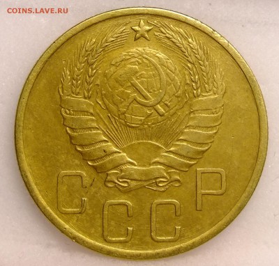 5 копеек 1941 года - 5 коп 1941.JPG