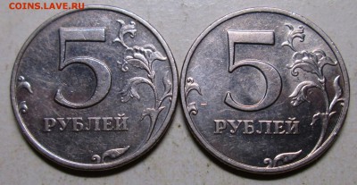 5руб 2008м--шт 1,1--1,3 (АС)-редкая и нечаст   6дек 22-00мск - IMG_1046.JPG