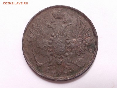 2  КОПЕЙКИ  1859 г.  ЕМ .  до  07.12  в  22-00 - 43668623 (1)