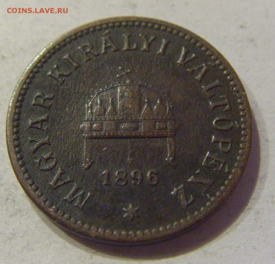 2 филлера 1896 Венгрия №1 07.12.2017 22:00 МСК - CIMG2597.JPG
