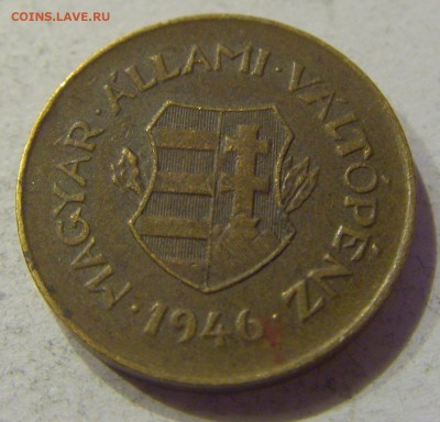 2 филлера 1946 Венгрия №1 07.12.2017 22:00 МСК - CIMG2600.JPG