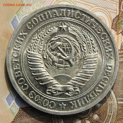 1 рубль 1969   с 200р. до 11.12.2017г - IMG_4283.JPG