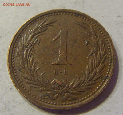 1 филлер 1894 Венгрия №1 07.12.2017 22:00 МСК - CIMG2606.JPG