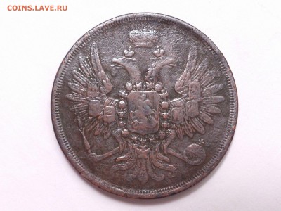 2  КОПЕЙКИ  1856 г.  ЕМ .  до 07.12.  в  22-00 - 60813426 (1)