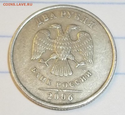 Вопросы по разновидностям от АлександрНумизмат - 100_6791.JPG