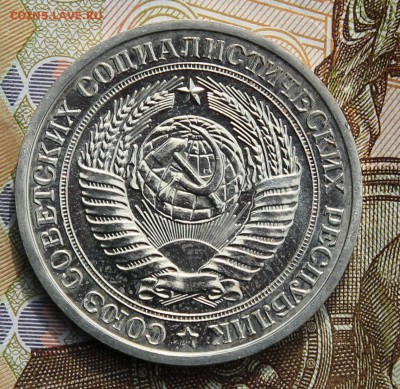1 рубль 1975   с 200 до 11.12.2017г - IMG_4310.JPG