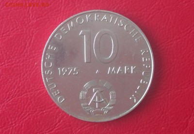 ГДР 10 mk 1975г., 20 лет ВАРШАВСКОМУ ДОГОВОРУ - ГДР 10 марок 1975г. 20 лет образ ОВД. В