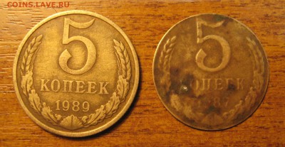 5 Копеек 1987 г. - IMG_0815