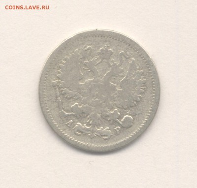 10 копеек 1902 и 1912 до 08.12.2017 г. - 8-2