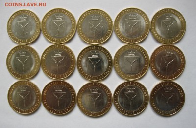 БИМ 10руб. Саратовская обл. 45шт. до 10.12 в 22-00 - 11а.JPG