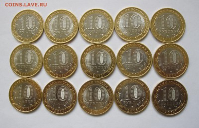 БИМ 10руб. Саратовская обл. 45шт. до 10.12 в 22-00 - 11р.JPG