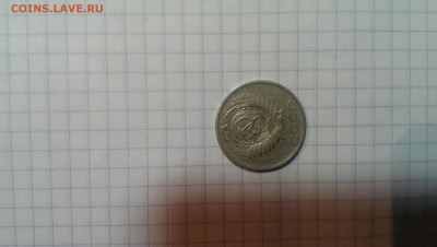 50 КОПЕЕК 1971 ГОД - IMAG0345