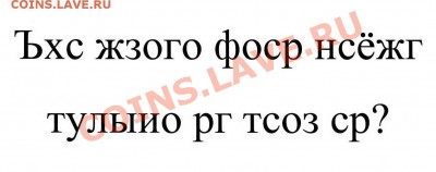 Конкурс Шифровальщиков - задание_второй_тур