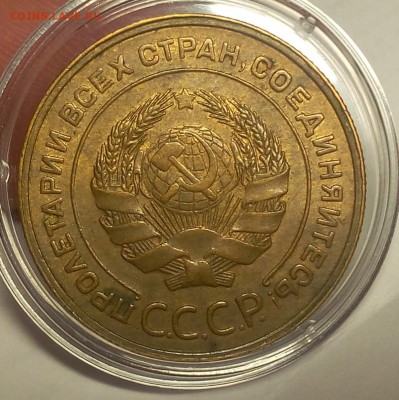 5 копеек 1931, 1940, 1955-57 на оценку по сохране и цене - IMG_20171204_203826.JPG