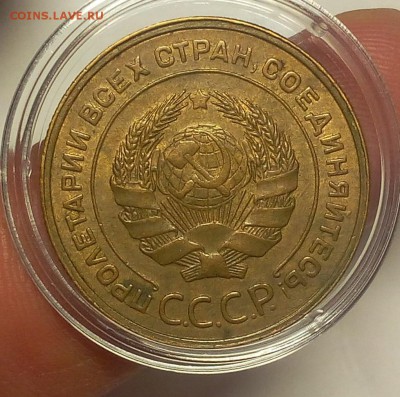 5 копеек 1931, 1940, 1955-57 на оценку по сохране и цене - IMG_20171204_203729.JPG