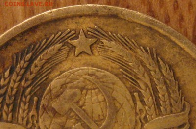 3 копейки 1961 года 1.2Б (просечки между лучами) и 1966 года - 003.JPG